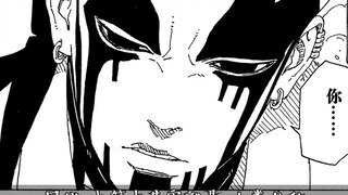 โบรูโตะ ไคลแม็กซ์! จิเก็นโจมตีโคโนฮะ นารูโตะและซาสึเกะพ่ายแพ้! โบรูโตะสายหลัก4