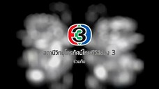 Buang Hong ep 2