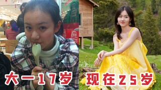 [Sejarah Perubahan Gadis Desa] Sepertinya aku menemukan cara pamungkas untuk meningkatkan gaya berpa