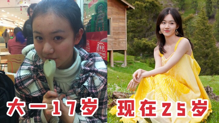 【Lịch sử biến thân của cô gái quê】Dường như tôi đã phát hiện ra phương pháp tối thượng để nâng cao g