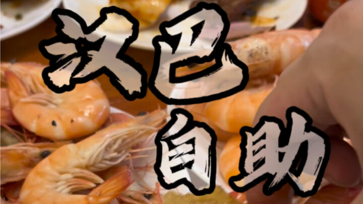 Buffet apa yang sampai bikin para penikmat makanan kompak “berbalik arah”? Dulu nggak ada pilihan, a