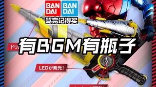 先行流出 万代是懂人气的!pdx80cm钻头粉碎者Build创骑奥特曼亚刻爆上战队假面骑士Gavv歌查德Gotchard极狐Geats界外者legend玩具情报