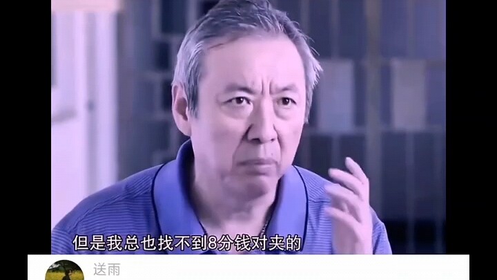 “There wasn’t the slightest hint of remorse in his eyes—just the spirit of accepting the outcome lik