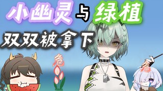 【南瓜】礼墨：大N忙着80小幽灵，随手弹出的烟灰就烫死了办公室的绿植