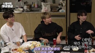 SVT笑着谈起过去，又好笑又感慨青春易逝