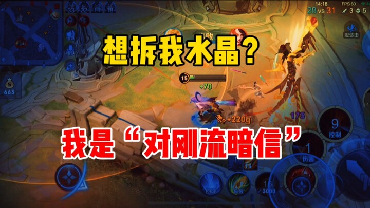 I'm still alive, yet the system tells me we've been wiped out? Where on earth can I even begin to ar