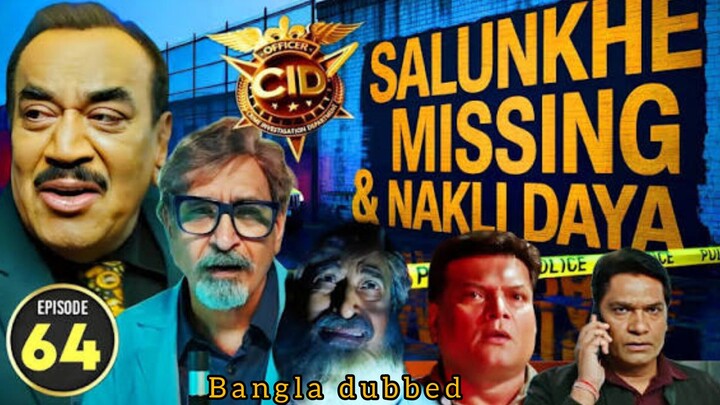 CID Season 2 Full Episode 64 Bangla Dubbed | CID Season 2 2025 | CID Season 2 in Bangla Dubbed‎‎