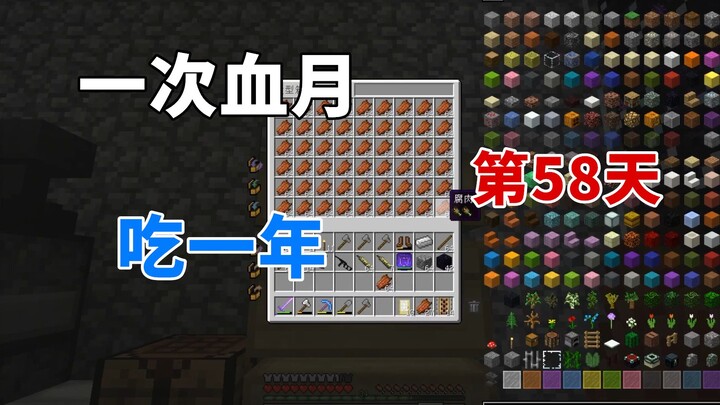 Kinh biến 100 ngày 25: Một lần đánh Nguyệt Huyết, thịt thối đã chất đầy 4 thùng lớn mà vẫn chưa nhặt