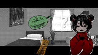 【头七怪谈】你要有欲无求是吗？
