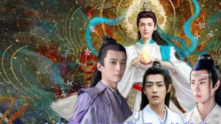 เมื่อเว่ยอิงมีพ่อที่เก่งกาจสองคน (ตอนที่ 9) "หวางเซียนและหุ้นส่วนบนสวรรค์"