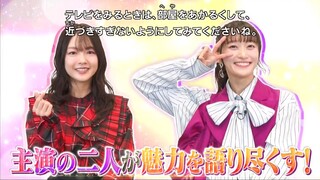 Aikatsu! × PriPara The Movie -Miraculous Meeting- Pre-Release Special