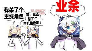 [Honkai Impact Academy 2] Can that sword from Honkai Impact 2 even be called a sword?
