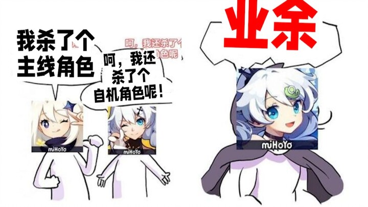 [Honkai Impact Academy 2] Can that sword from Honkai Impact 2 even be called a sword?