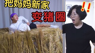 Putra nakalnya malah menyebar rumput liar di seluruh tempat tidur, apakah rumah baru ibu yang pember