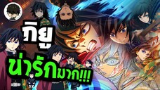 ผมนั่งซาบซึ้งไยบะปราสาทไร้ขอบเขต องก์ที่ 1 | •ประสบการณ์การดู