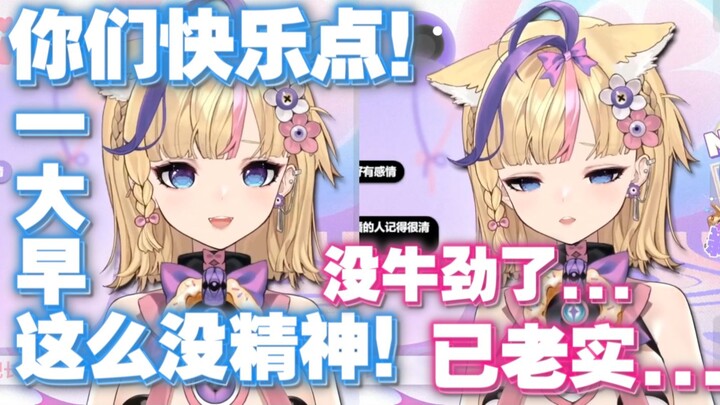 【雪绘Yukie】雪王折磨态度人，而后被态度人折磨，而后投入光宝怀抱——12.18早八点炮仗全过程
