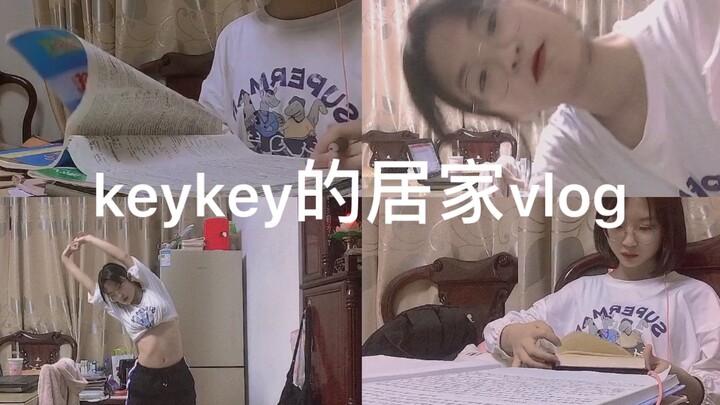 ★云养妹计划★中学生的居家vlog//关于这个憨憨平时的锻炼.学习.练舞