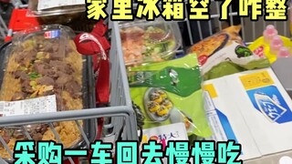 日本大型超市扫货，装满空荡荡的冰箱