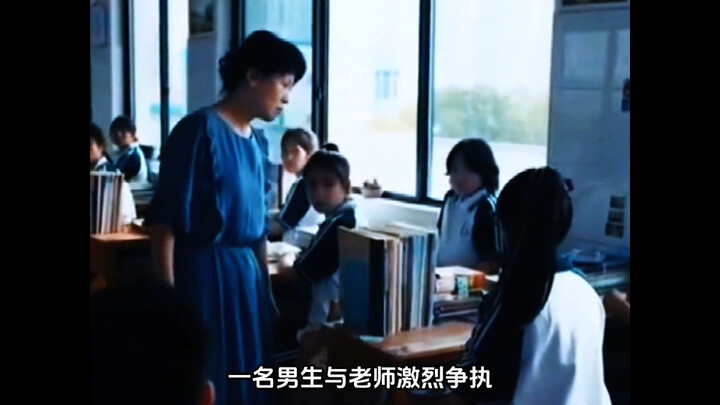“Son tackled during class for stepping up to do the right thing; Beijing Haidian mom, a PhD holder, 
