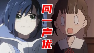 Shijo Maki is in India! A list of 10 famous memes about Kaguya-sama: Love is War