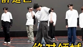 主舞就是最diao的 太会跳了吧丁程鑫