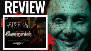 Iraivan Trailer | Jayam Ravi | Nayanthara  #iraivan #jayamravi #nayanthara #crime #thriller #psycho