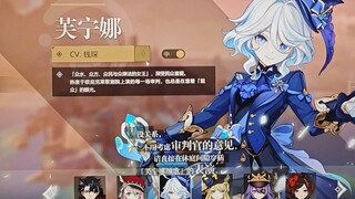 老艺术家的一镜到底 2.0（枫丹篇）