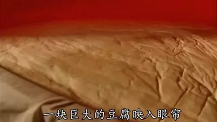 งานเลี้ยงในวังหลวง: เชฟเทพทำเต้าหู้จานเดียวถูกทุกคนเมิน แต่พอเขาลงมือปรุงสักพัก กลับกลายเป็นเมนูสุดฟ