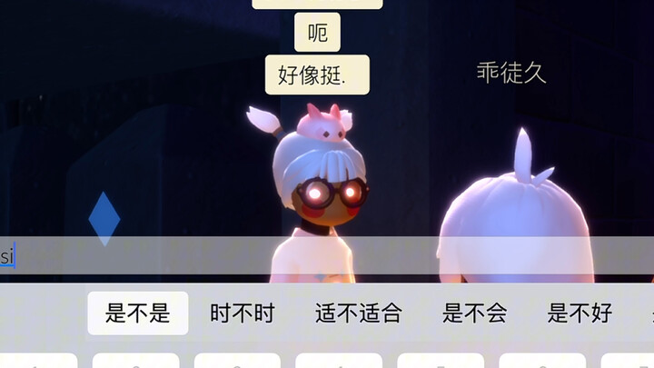Xiao 9: That includes you, your dear brother.