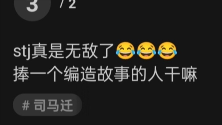 点进来看鸟解逆天言论