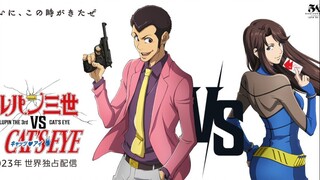 Lupin the 3rd vs. Cat's Eye (FULL MOVIE LINK IN DESCRIPTION)