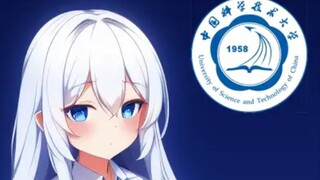 几所知名大学校娘合集（1）〔大部分图为ai绘制〕