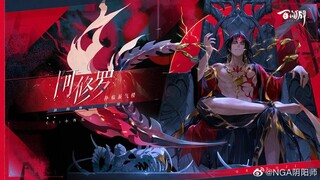 ⭐Onmyoji Arena⭐ Thức thần mới toanh chuẩn bị ra mắt !!!