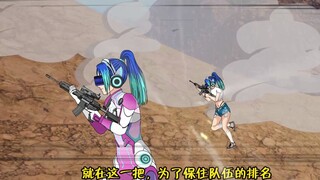 《枪神蓝小布》第68集：再现天庭打法，北美赛事结束！ #原创动画 #二次元 #吃鸡