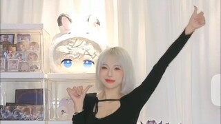 舞小喵[全身舞]