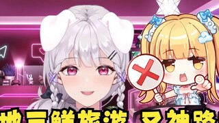[Li'an] Di Sanxian ไปเที่ยว แต่ Yiya เล่นวิทยุได้ที่บ้านเท่านั้น มันน่าสังเวชและน่าทึ่งมาก😭