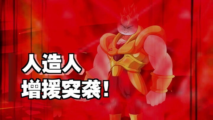 Menembus ke dunia Dragon Ball dan menjadi Vegeta, episode ke-322