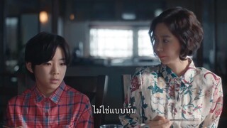Youth of May (2021) EP 13 [ซับไทย]