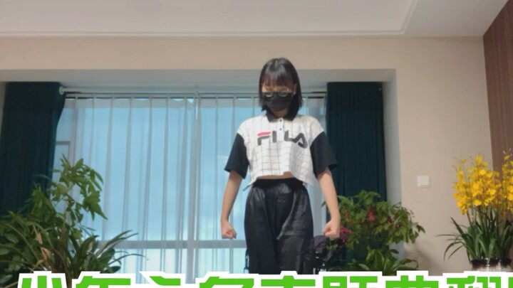 【Youth With You】The last dance before the high school entrance exam is a cover of the theme song of 