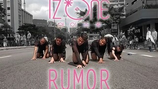 大家都想看的IZ*ONE《RUMOR》来了！【B2舞团】