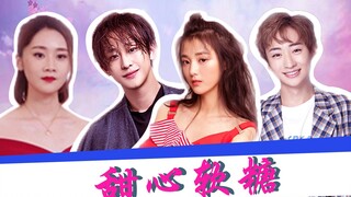 三口解说《甜心软糖》：你们应该都没有真正看懂编剧的良苦用心吧？