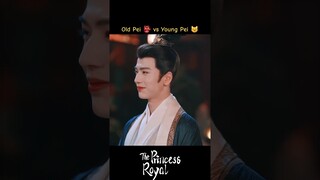 🥵 | The Princess Royal | YOUKU Shorts