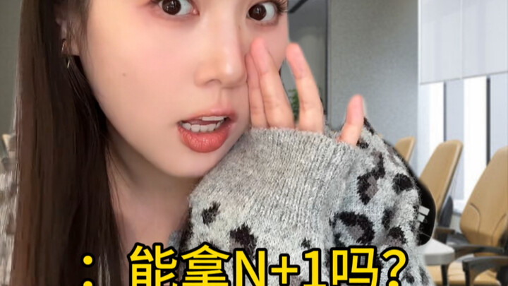 เป็นมนุษย์เงินเดือนคือสาวน้อยจิตวิญญาณญี่ปุ่น: