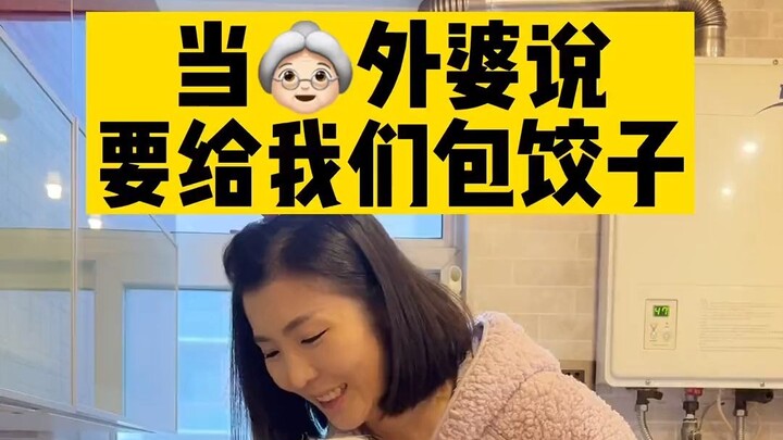 คุณยายวัย 87 ปีจะมีความคิดเล็กๆ น้อยๆ ได้สักกี่อย่างนะ? 50