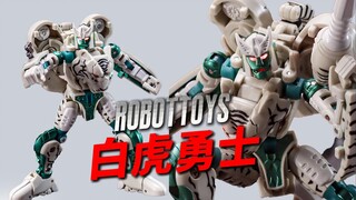 10cm最精致的白虎勇士！RT04迷你白虎 变形分享