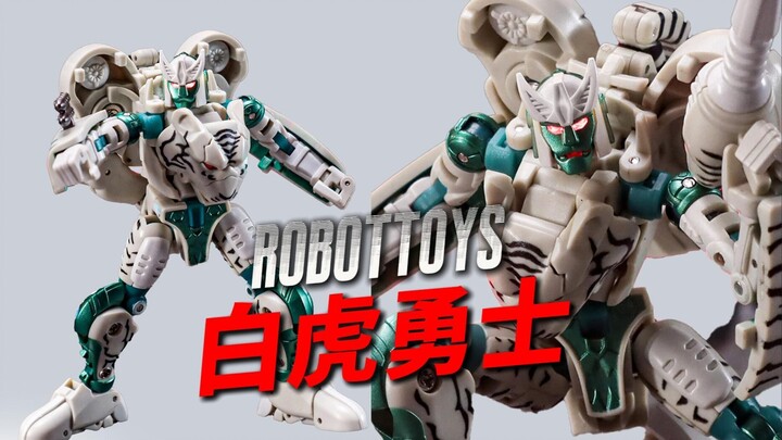 10cm最精致的白虎勇士！RT04迷你白虎 变形分享