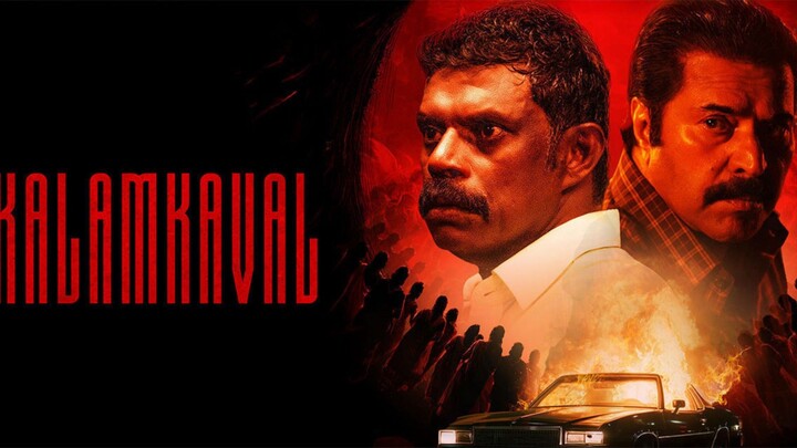 Kalamkaval | Tamil Full Movie