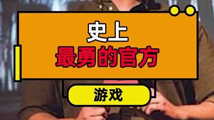 The Bravest Official Ever