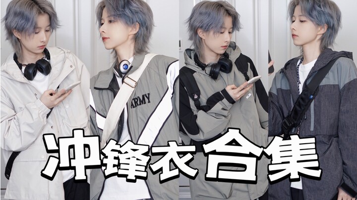 Hardshell Jacket Collection | It’s That Perfect Season for Hardshells Again! 160/47 | Outdoor Stylin