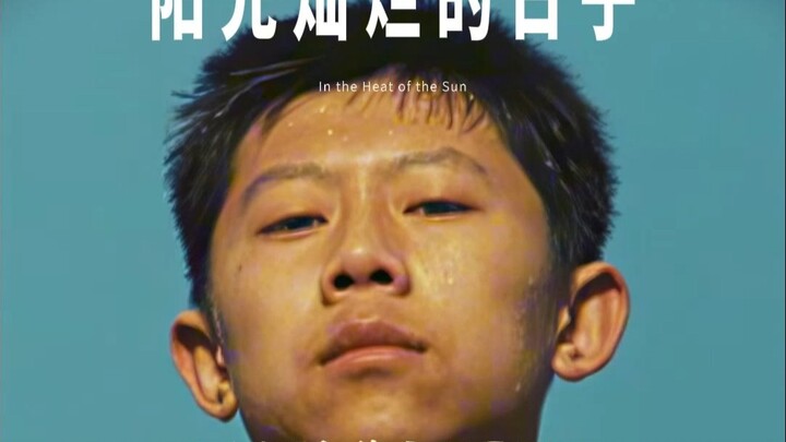 “Mùa hè ngày ấy dường như mãi mãi là mùa hè”